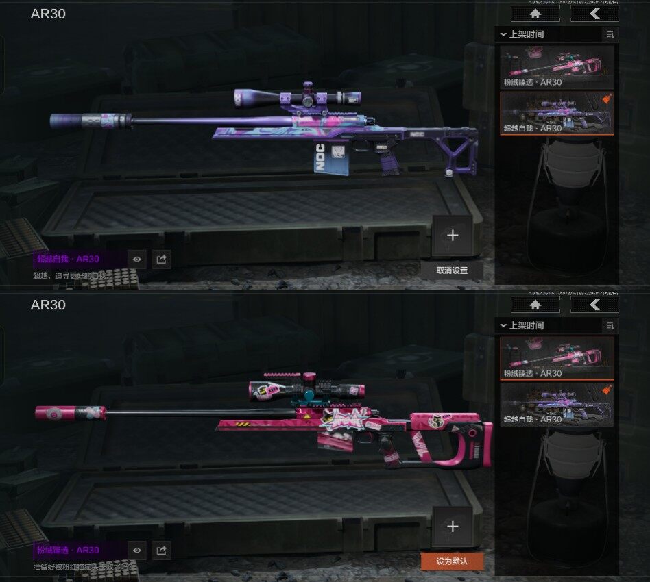 AQCMW47357暗区突围账号详情图16