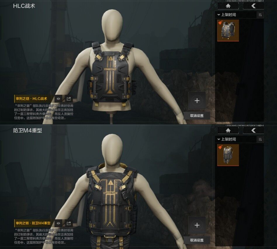 AQCMW47357暗区突围账号详情图17