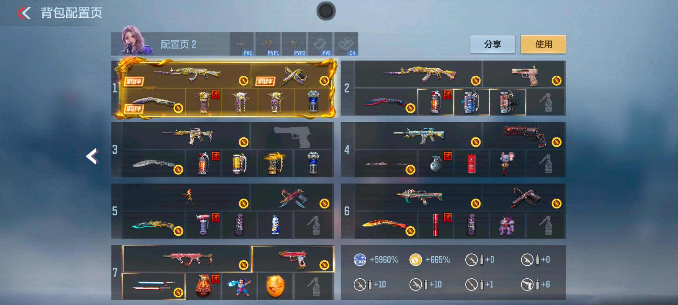 CFMXS44037枪战王者账号详情图4