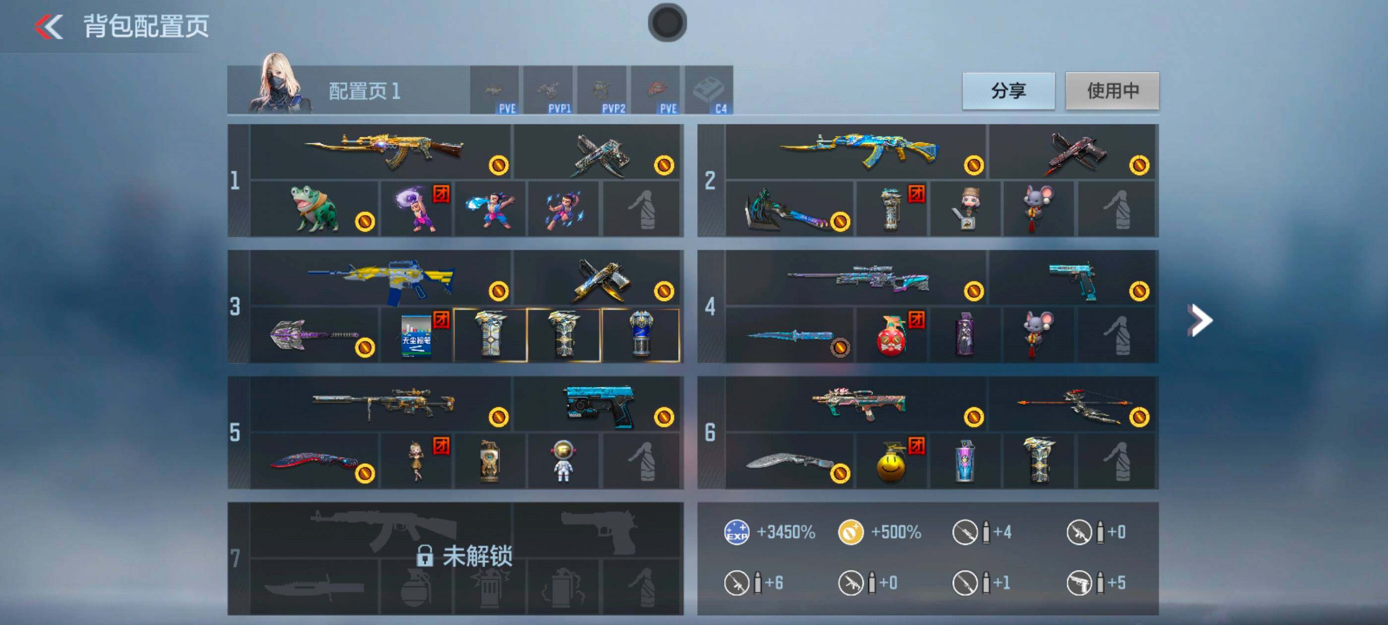 CFMXS44047枪战王者账号详情图3