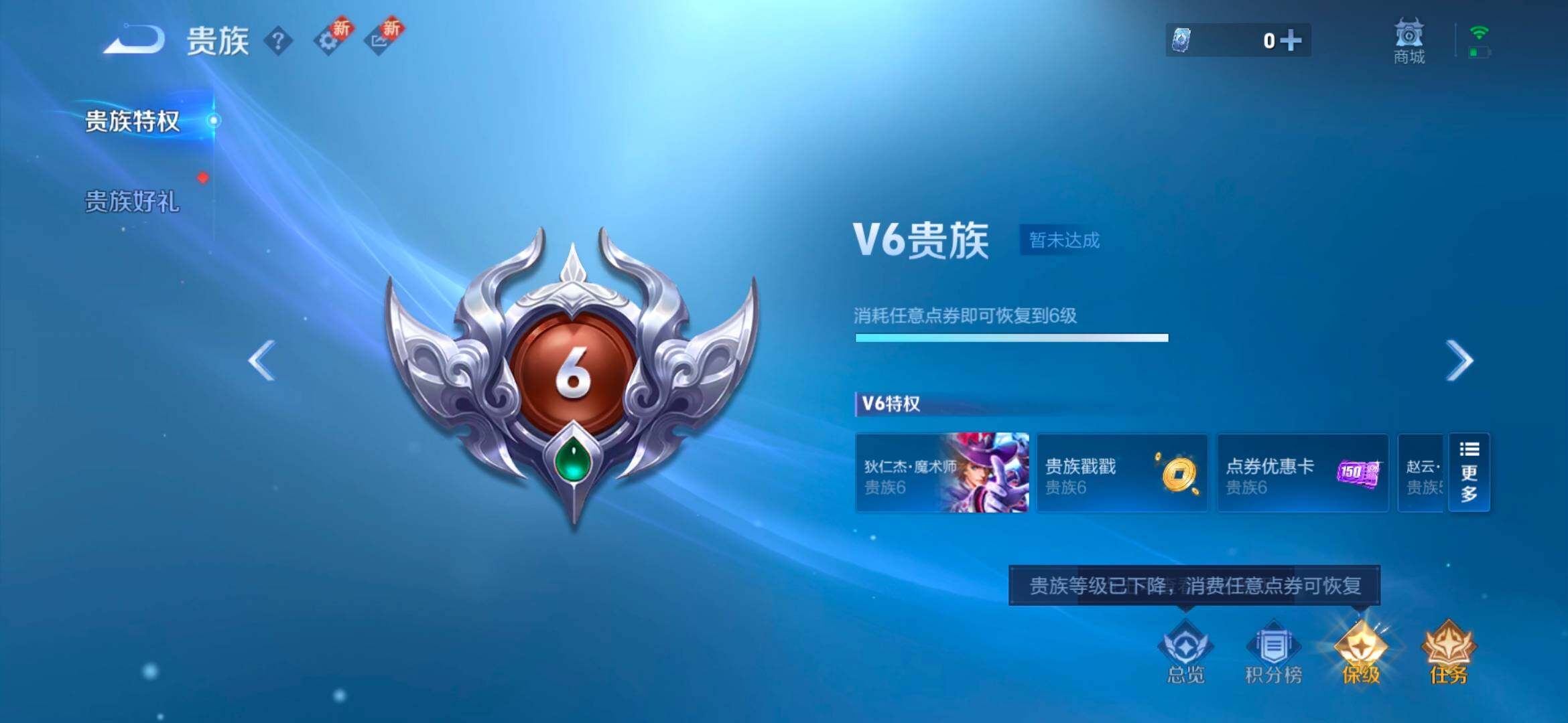 WZCMW4121315王者荣耀账号详情图14 WZCMW4121315王者荣耀账号详情图14