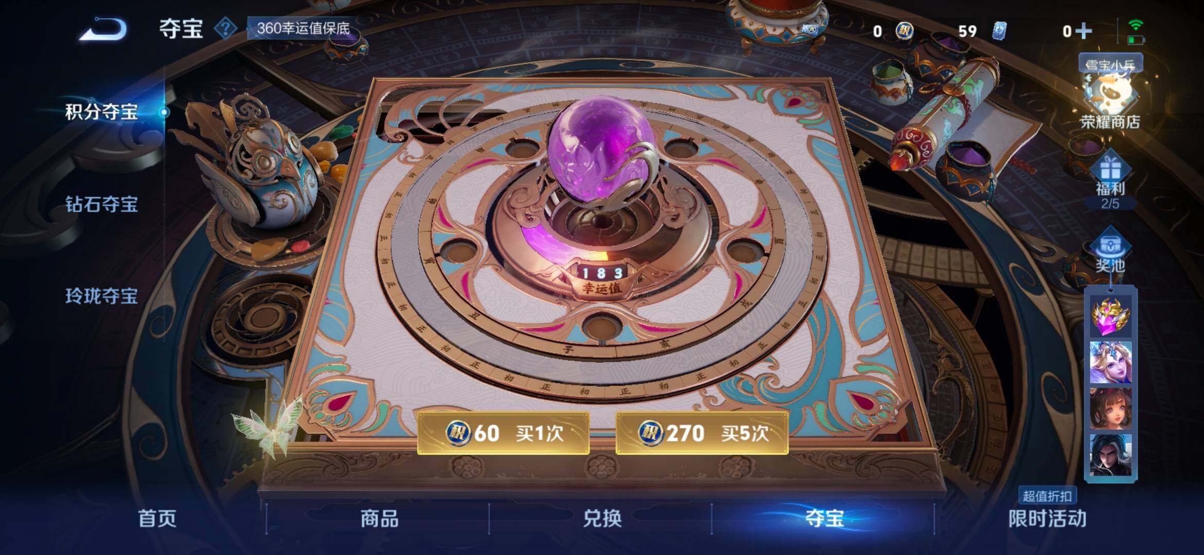 WZCMW4121315王者荣耀账号详情图15 WZCMW4121315王者荣耀账号详情图15