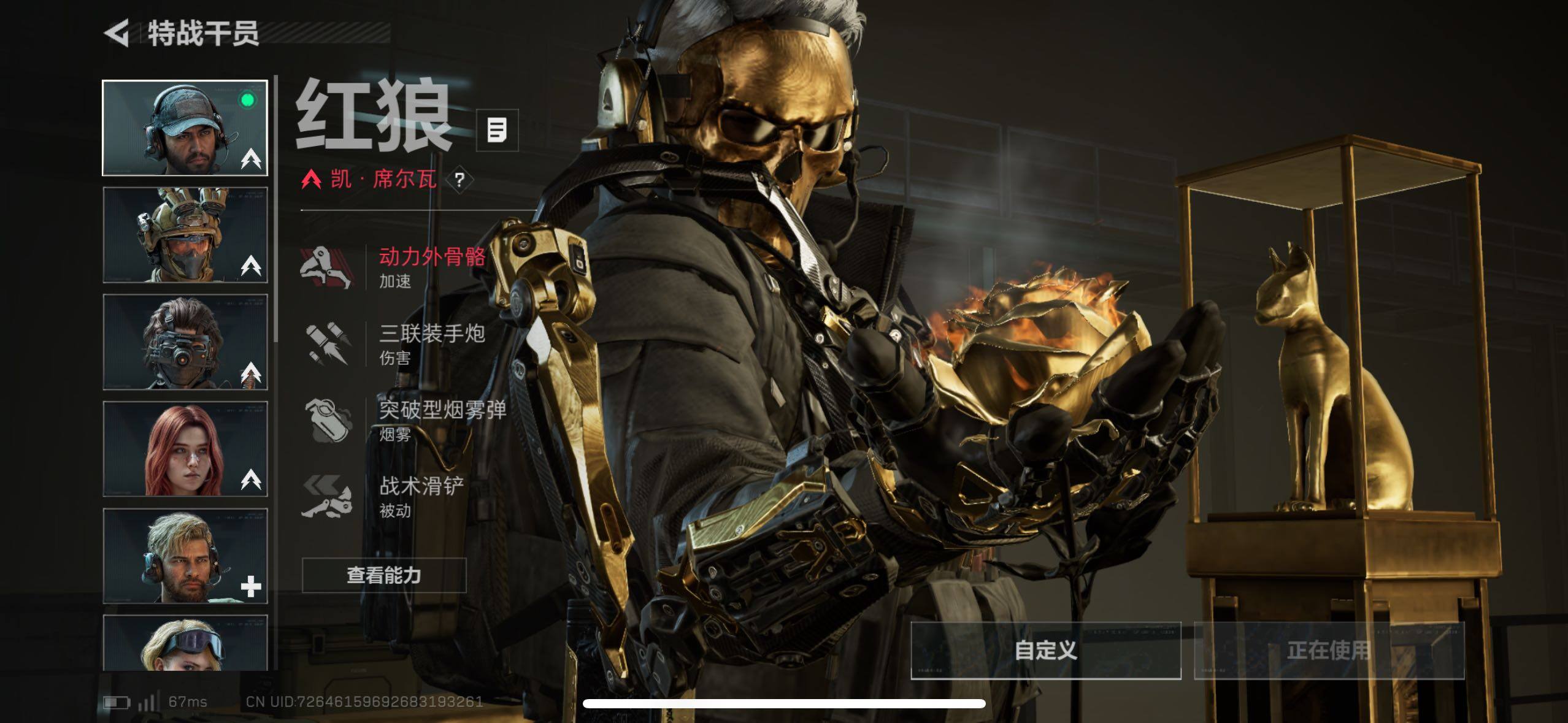 SJZCMW44450三角洲行动账号详情图16