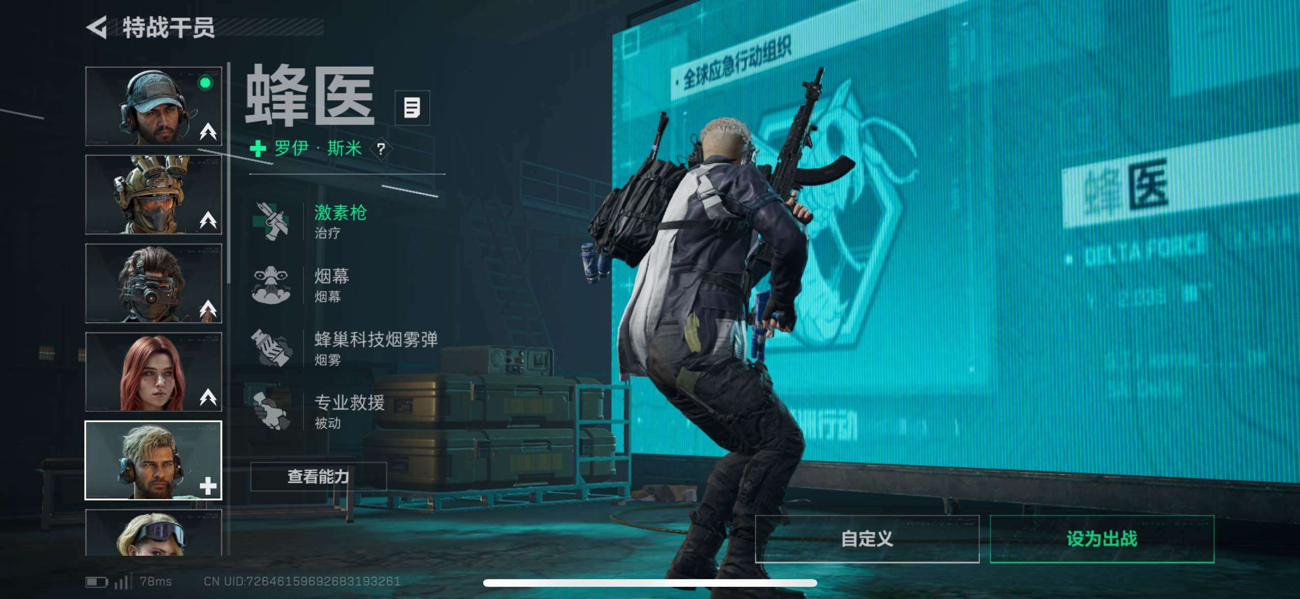 SJZCMW44450三角洲行动账号详情图18