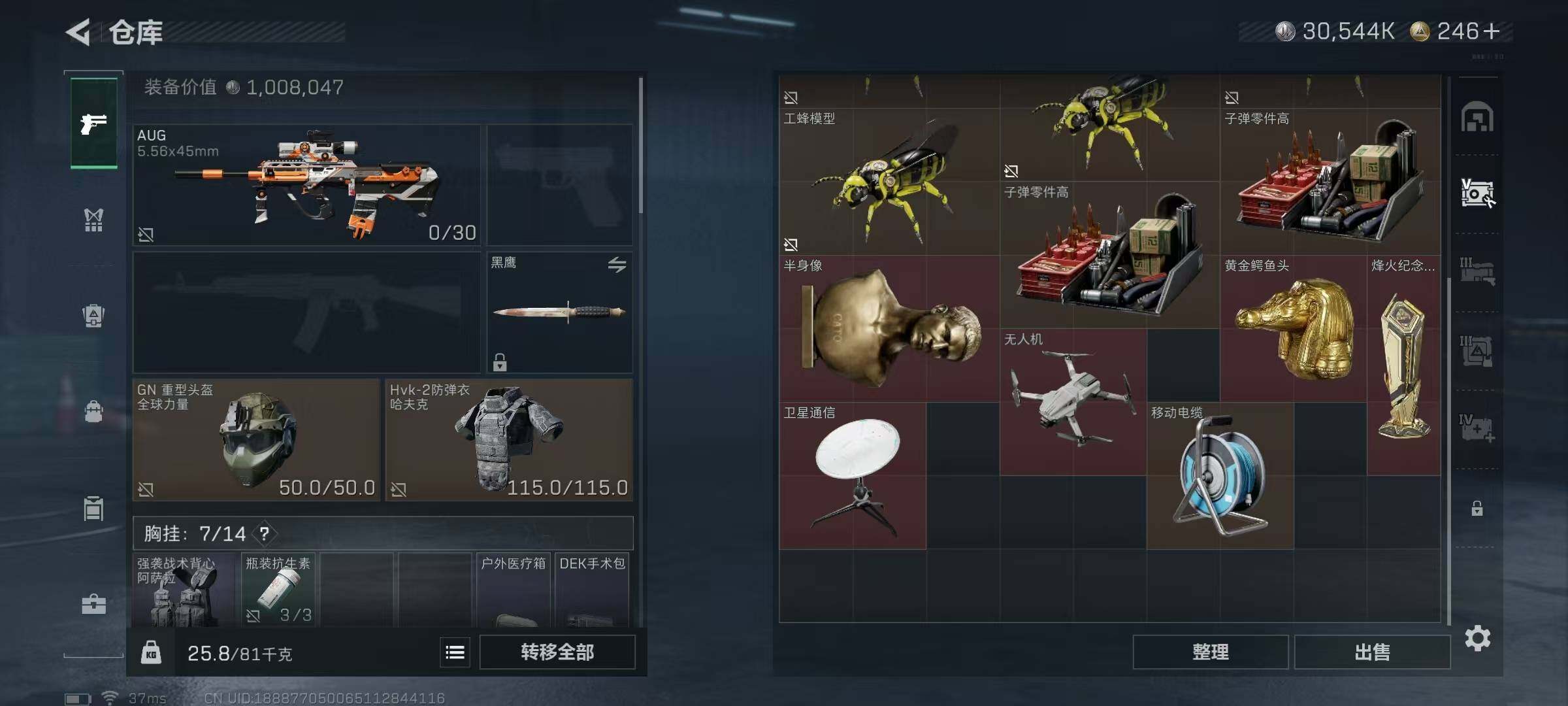 SJZEY46150三角洲行动账号详情图14