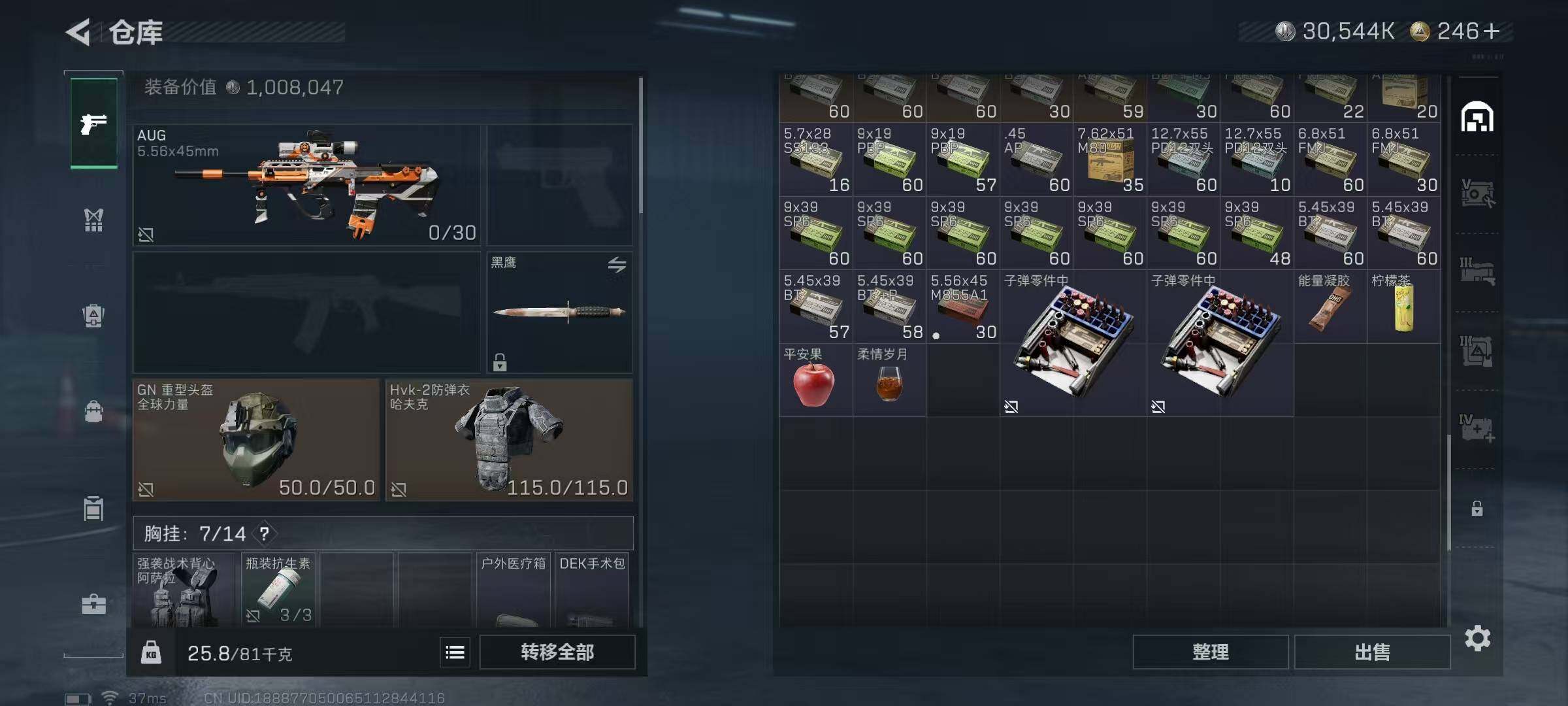 SJZEY46150三角洲行动账号详情图16