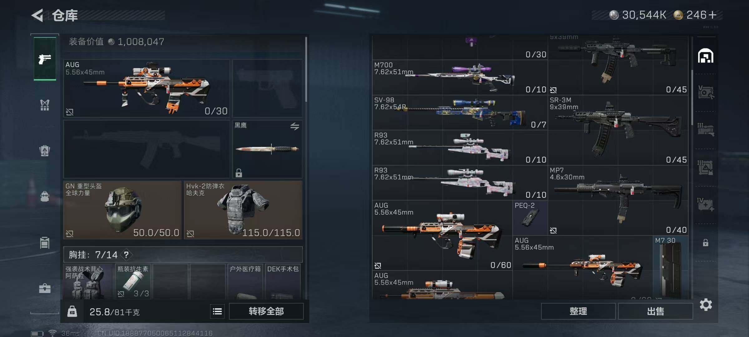 SJZEY46150三角洲行动账号详情图20