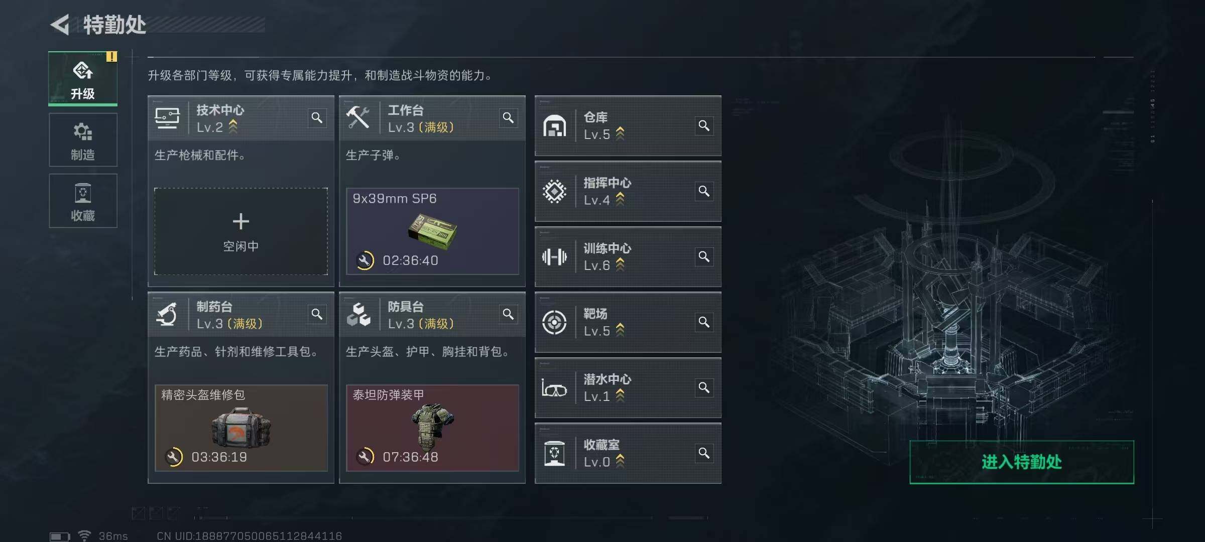 SJZEY46150三角洲行动账号详情图5