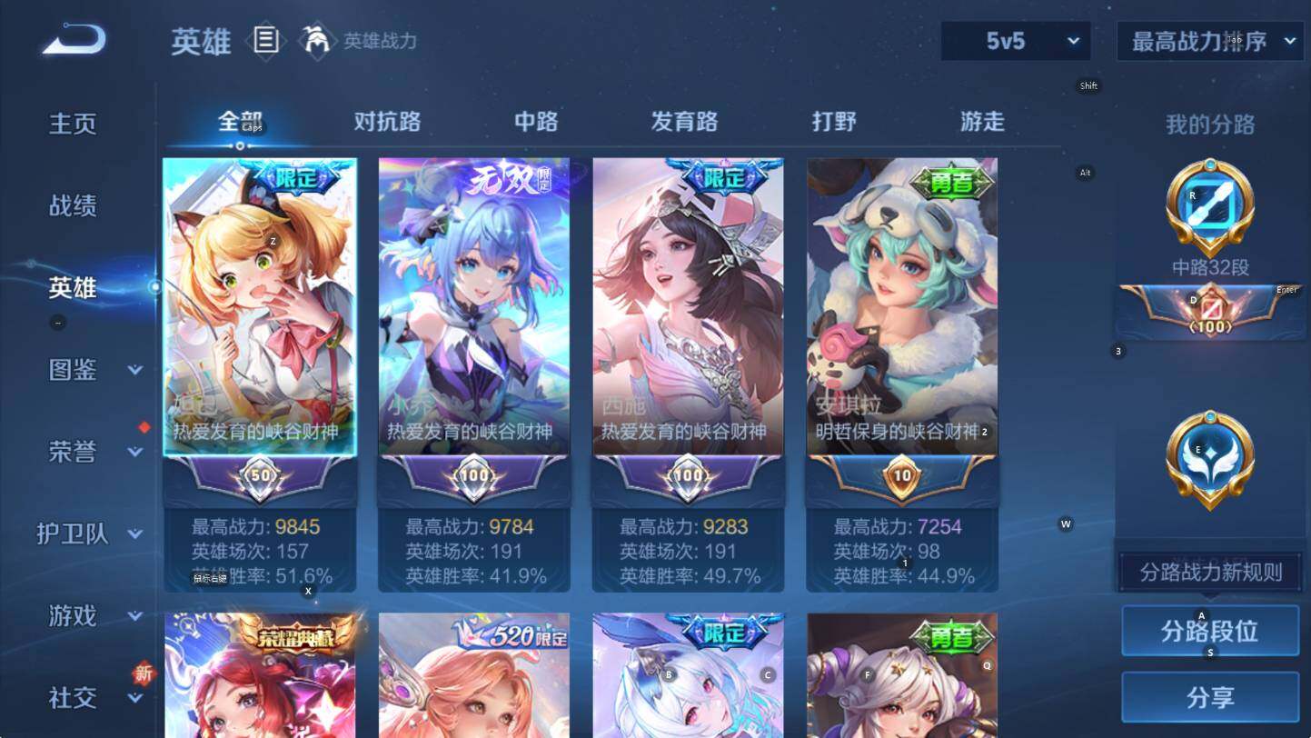 WZCMW422018王者荣耀账号详情图10 WZCMW422018王者荣耀账号详情图10