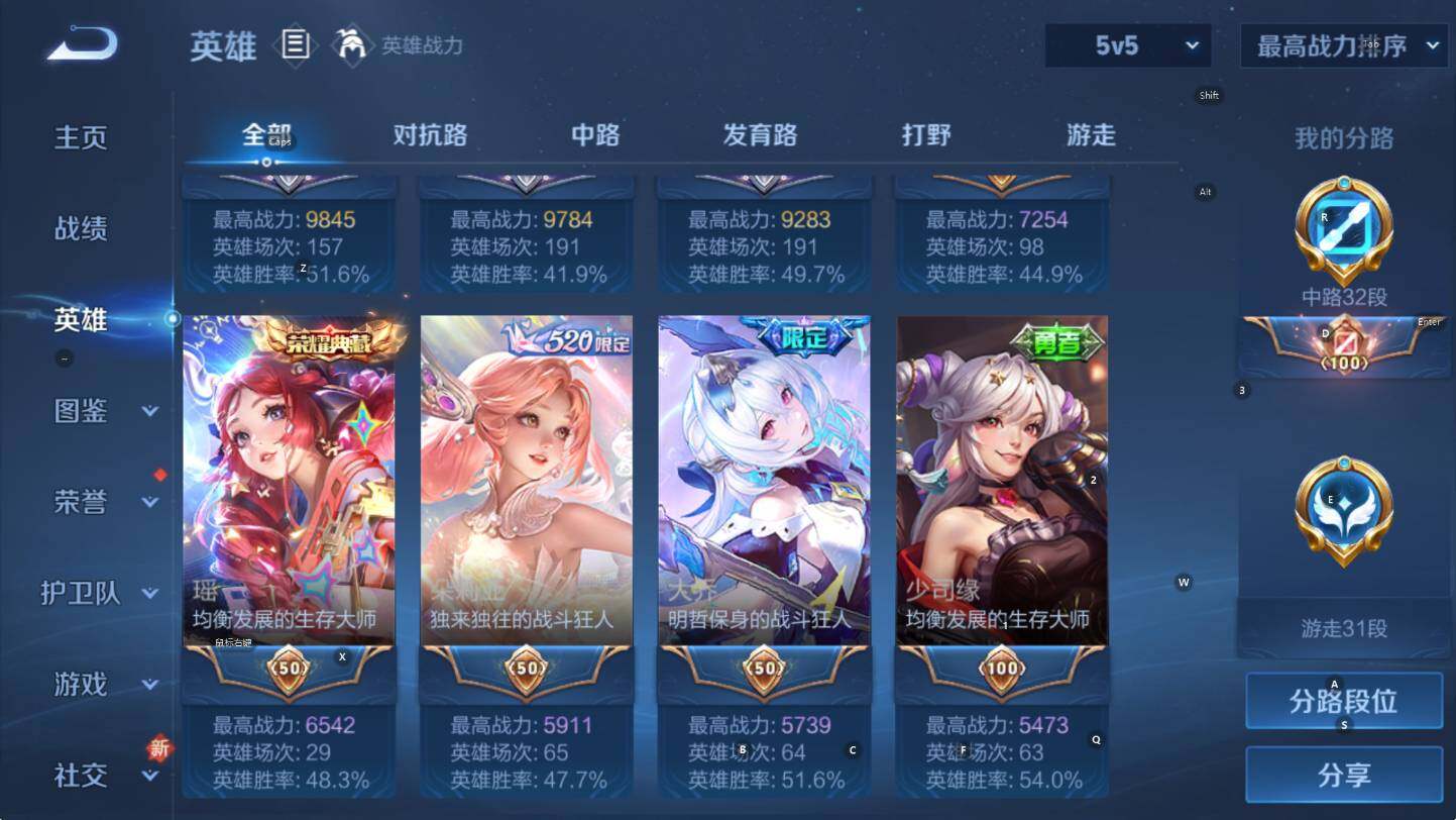 WZCMW422018王者荣耀账号详情图11 WZCMW422018王者荣耀账号详情图11