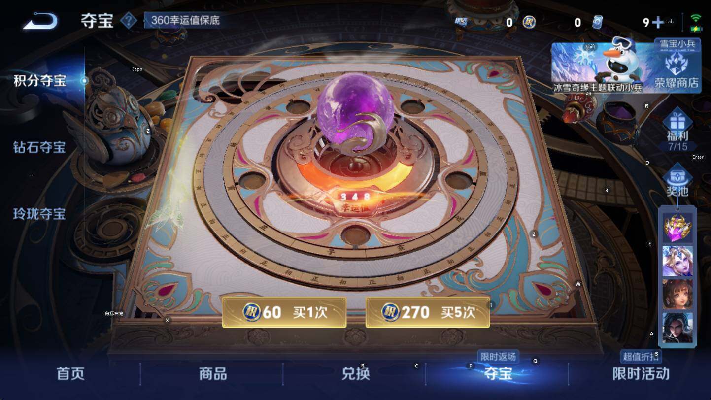 WZCMW422018王者荣耀账号详情图16 WZCMW422018王者荣耀账号详情图16