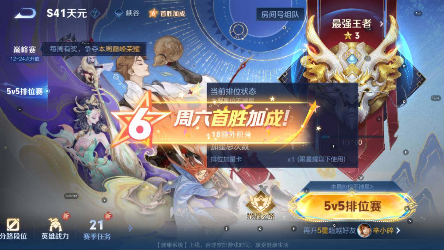 WZCMW422035王者荣耀账号详情图5 WZCMW422035王者荣耀账号详情图5