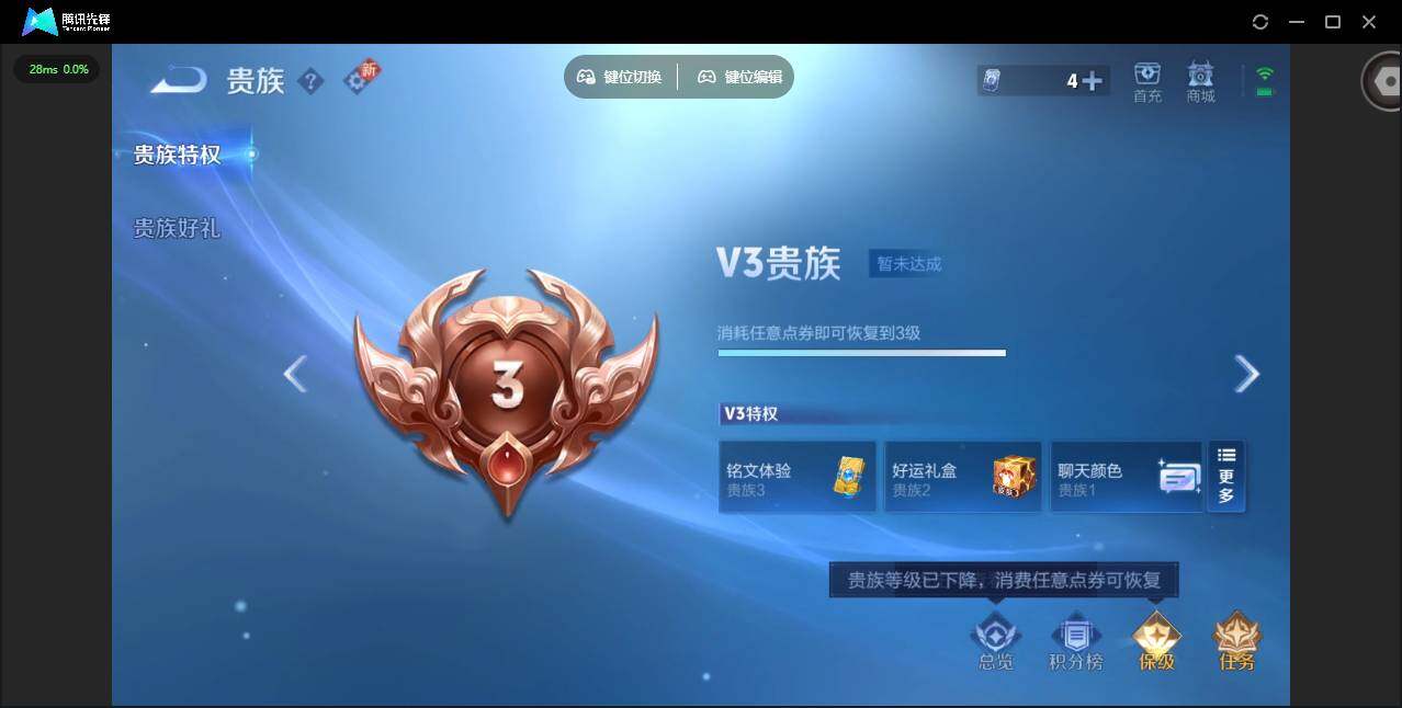 WZCMW430173王者荣耀账号详情图14