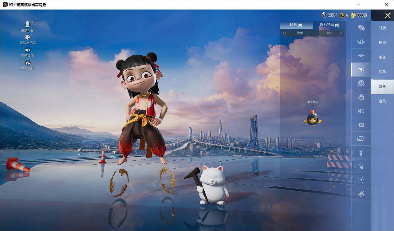 HPLX419395和平精英账号详情图10