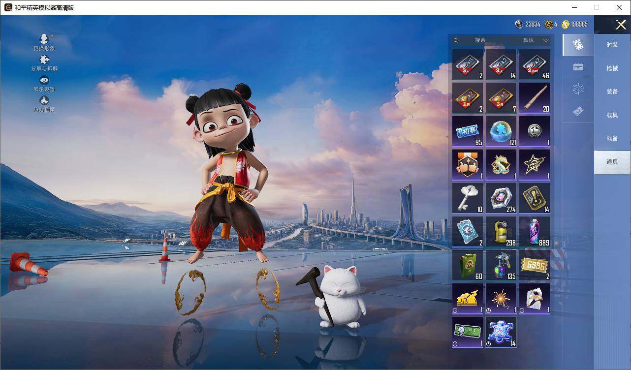 HPLX419395和平精英账号详情图12