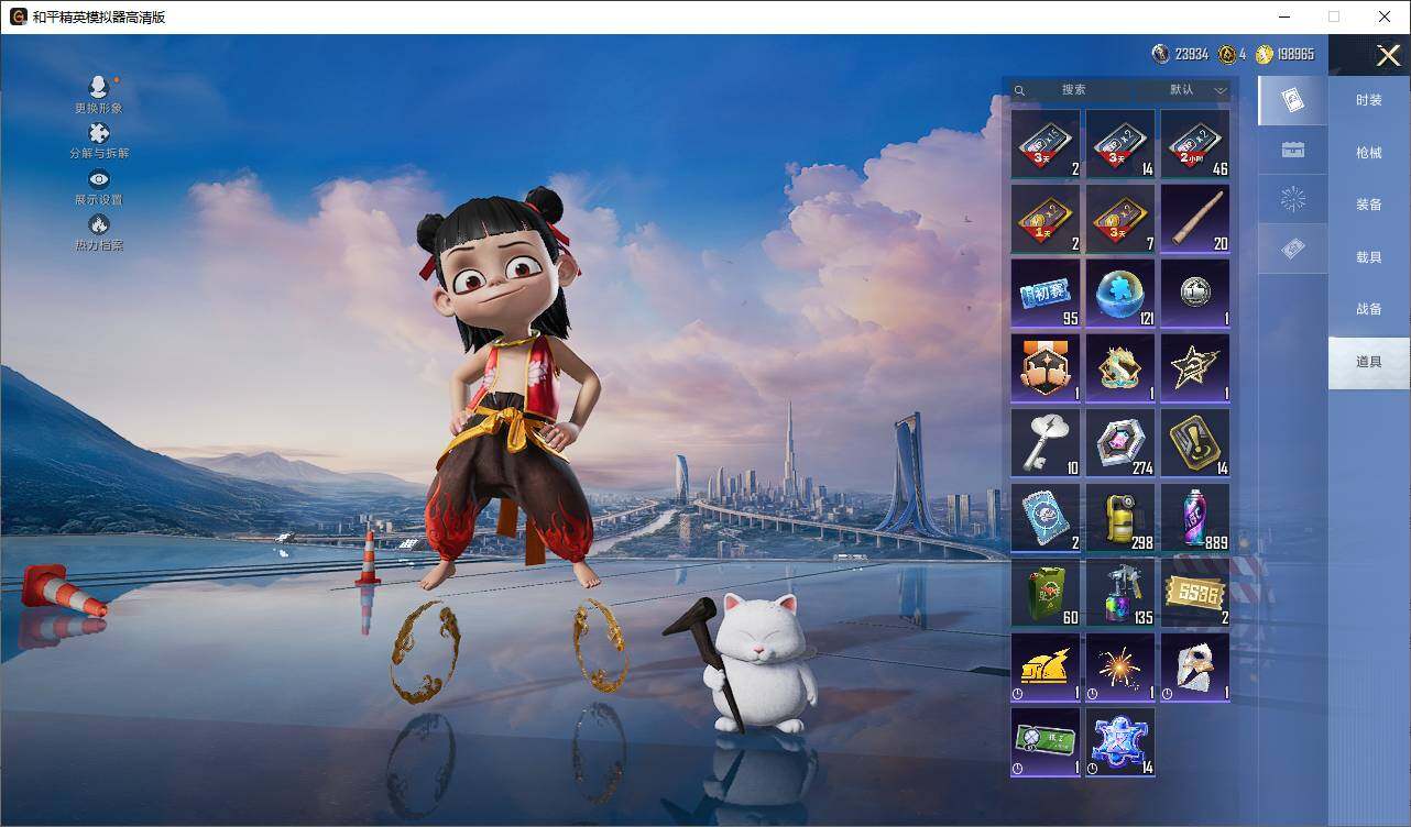 HPLX419395和平精英账号详情图13