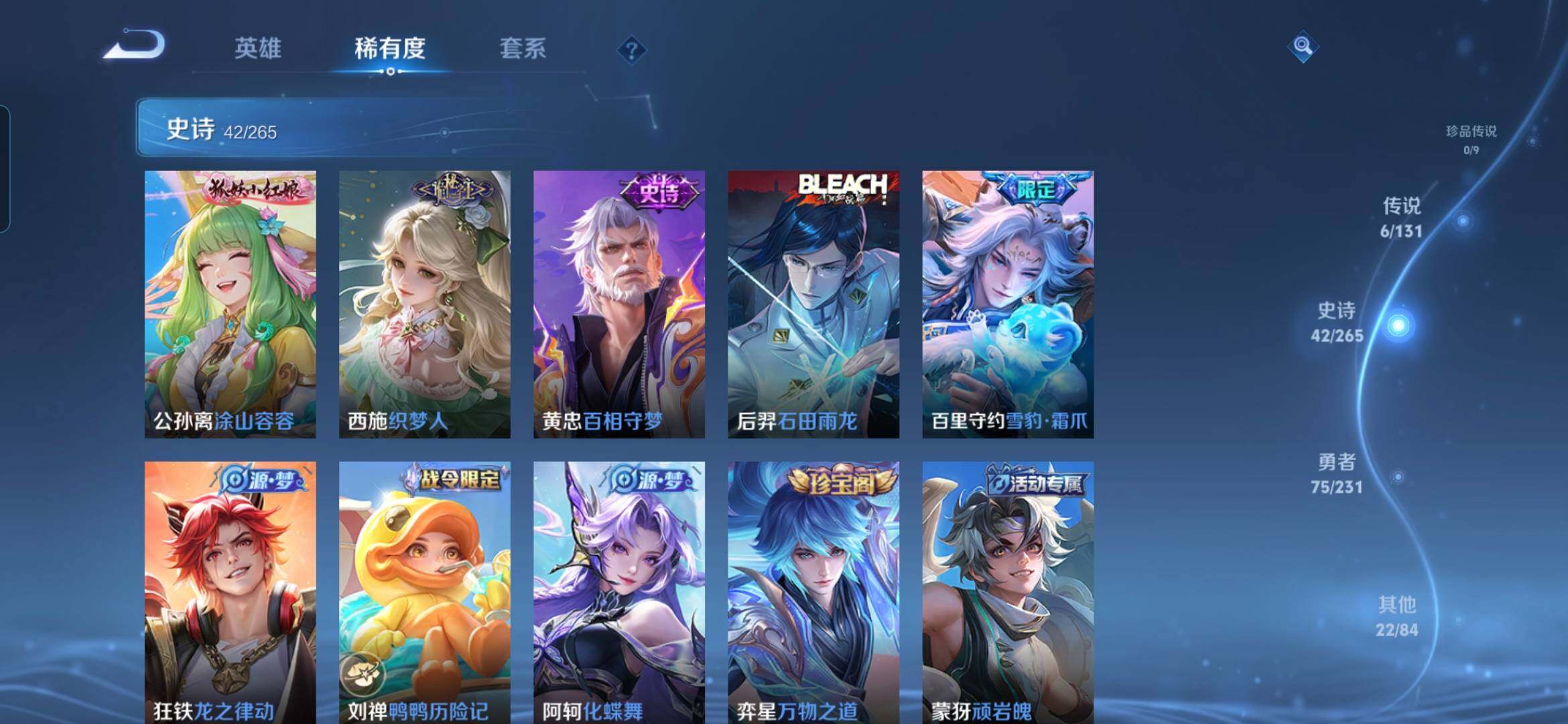 WZCMW437981王者荣耀账号详情图7 WZCMW437981王者荣耀账号详情图7