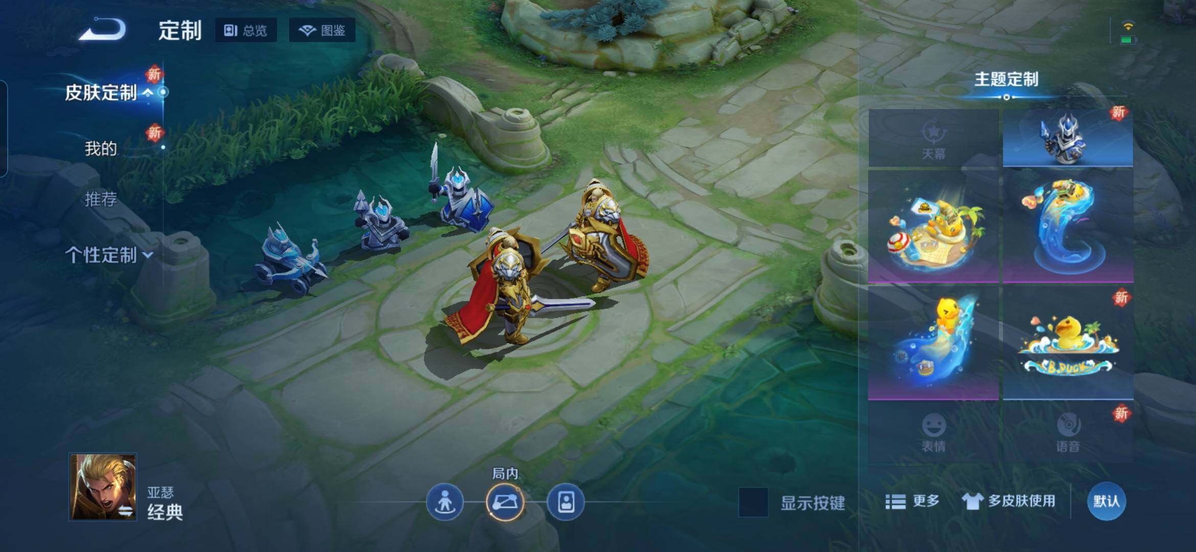 WZCMW437981王者荣耀账号详情图9 WZCMW437981王者荣耀账号详情图9