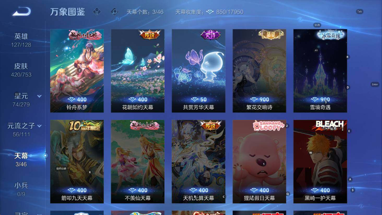 WZCMW422086王者荣耀账号详情图17 WZCMW422086王者荣耀账号详情图17