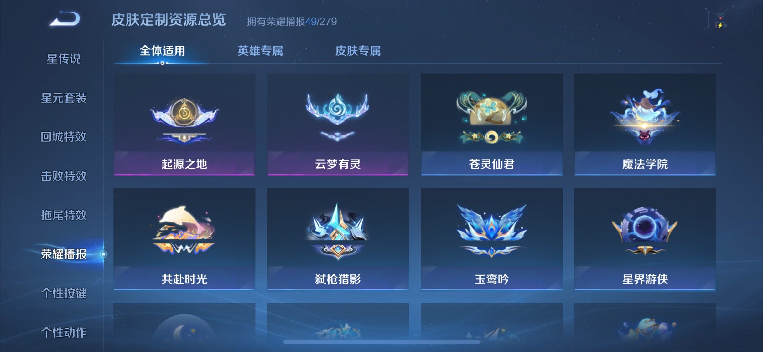 WZQM442667王者荣耀账号详情图32