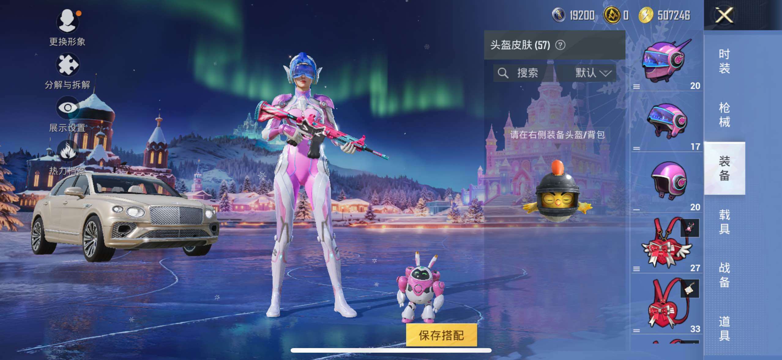 HPLX414315和平精英账号详情图10