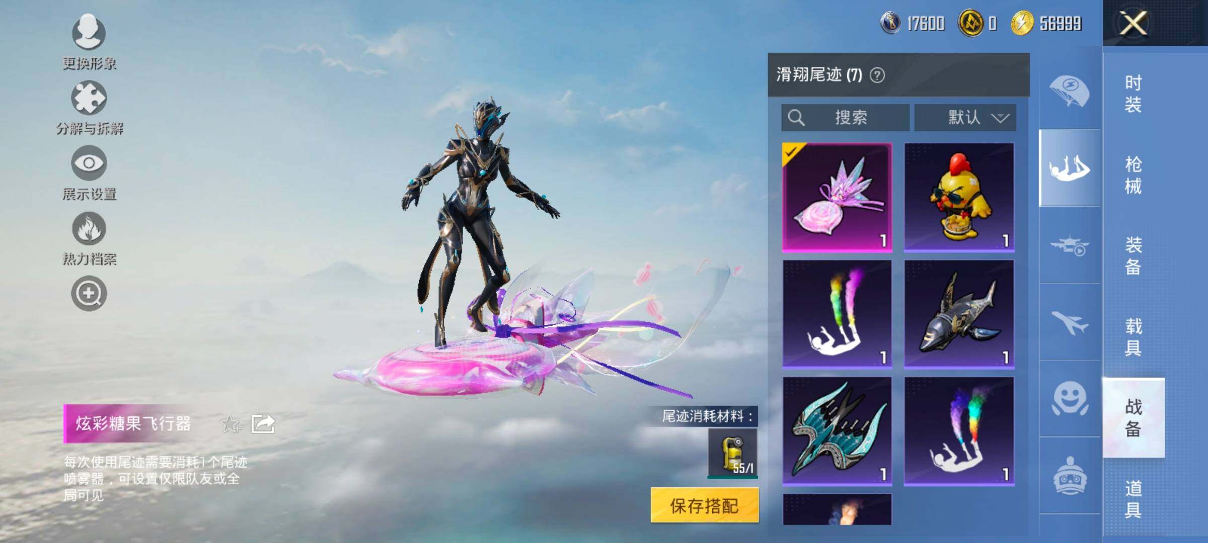 HPCMW420480和平精英账号详情图14