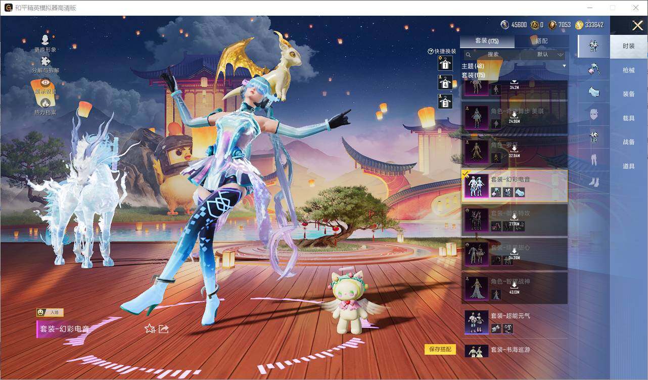 HPLE414181和平精英账号详情图6 HPLE414181和平精英账号详情图6