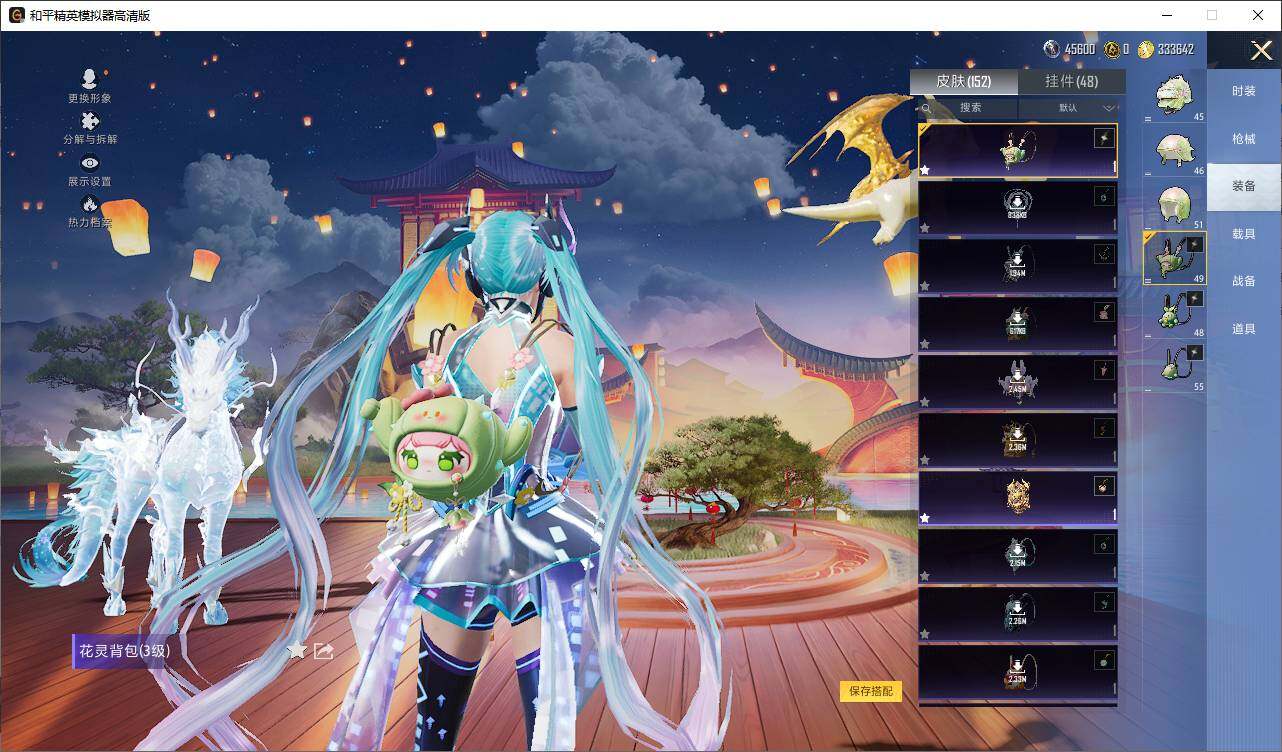 HPLE414181和平精英账号详情图8 HPLE414181和平精英账号详情图8