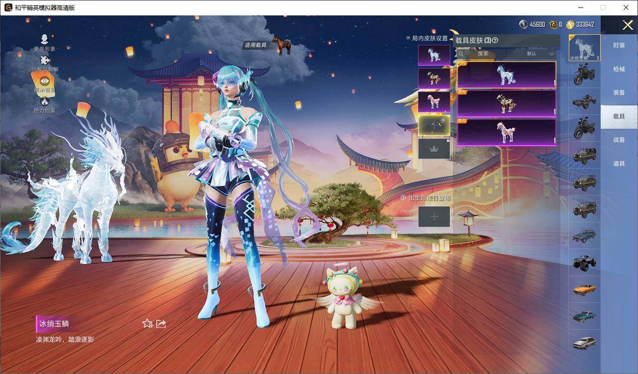 HPLE414181和平精英账号详情图9 HPLE414181和平精英账号详情图9