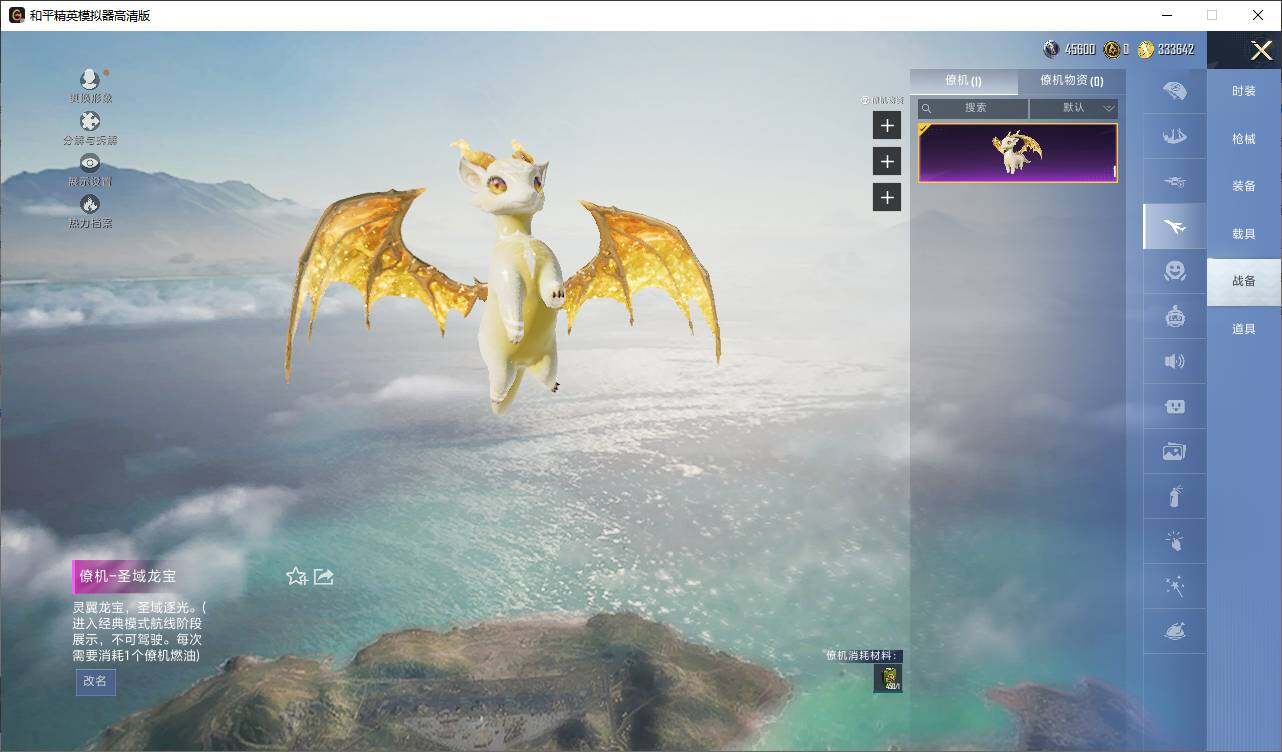 HPLE414181和平精英账号详情图11 HPLE414181和平精英账号详情图11