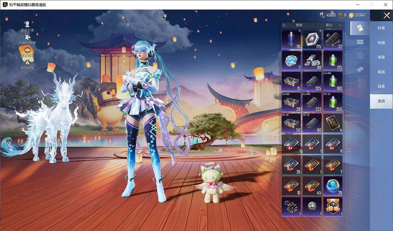 HPLE414181和平精英账号详情图12 HPLE414181和平精英账号详情图12