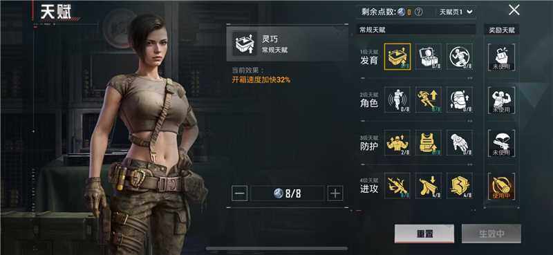 HPLX414310和平精英账号详情图18