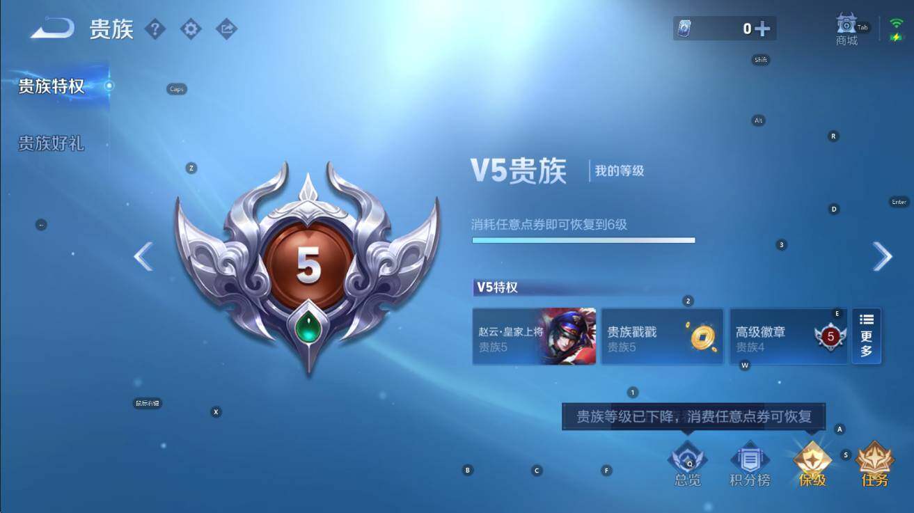 WZCMW422136王者荣耀账号详情图7