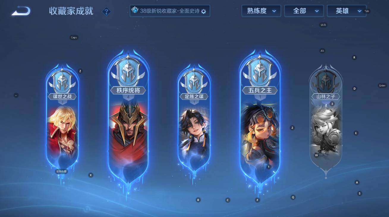 WZCMW422136王者荣耀账号详情图12