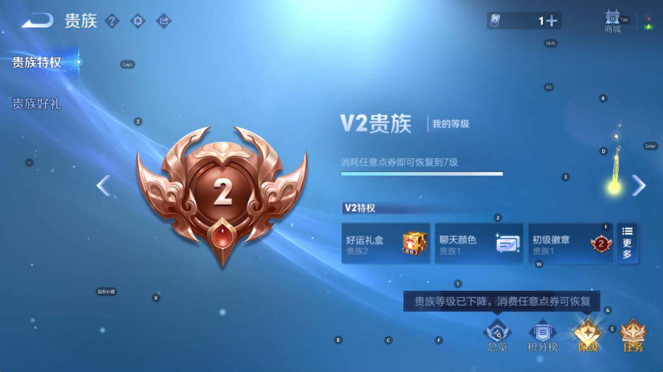 WZCMW422138王者荣耀账号详情图6