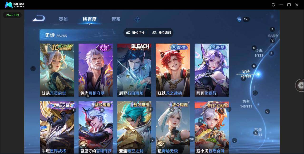 WZQM427108王者荣耀账号详情图11