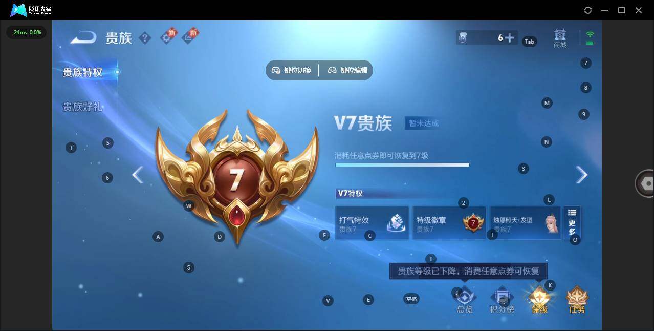 WZQM427108王者荣耀账号详情图15