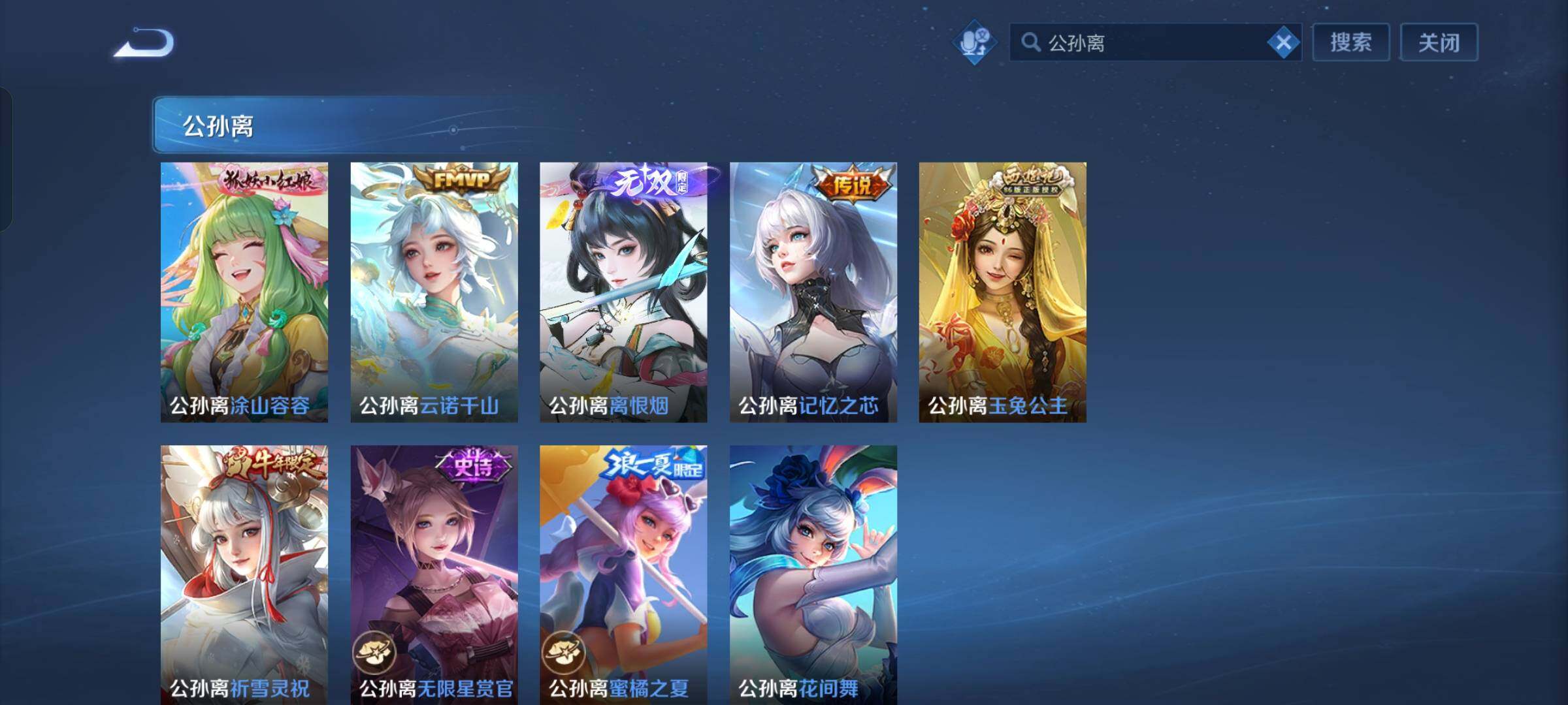 WZCMW429612王者荣耀账号详情图6 WZCMW429612王者荣耀账号详情图6