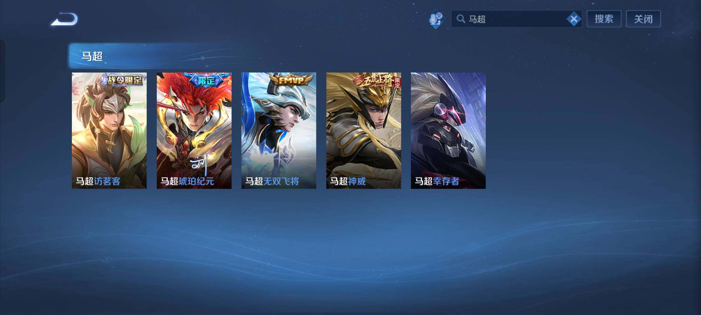 WZCMW429612王者荣耀账号详情图7 WZCMW429612王者荣耀账号详情图7