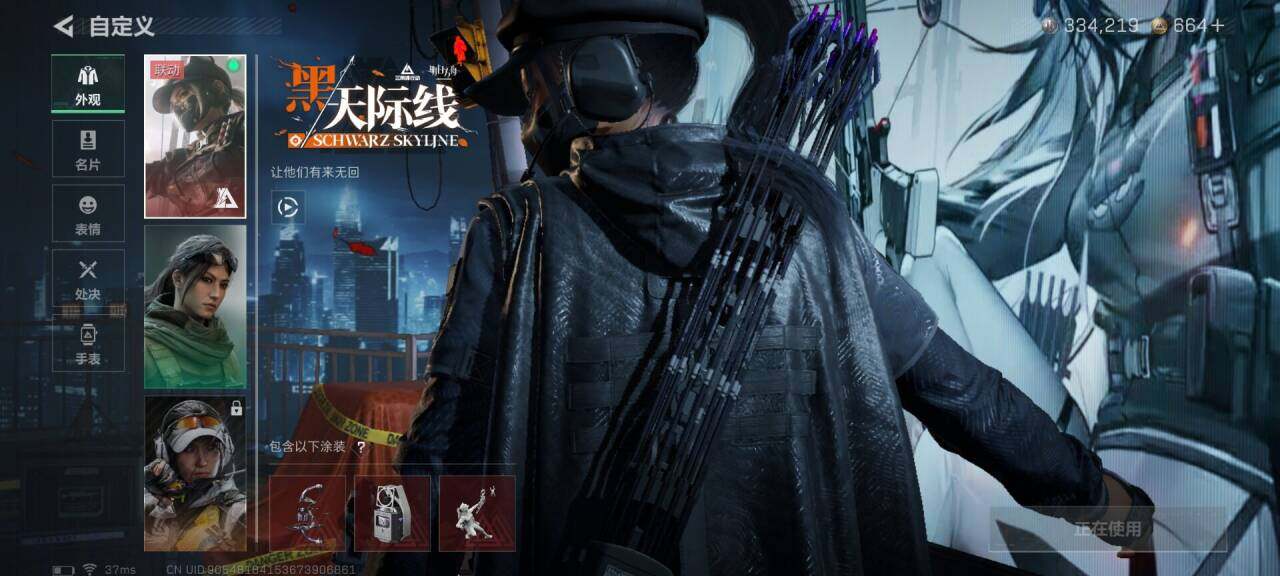 SJZEY44544三角洲行动账号详情图5 SJZEY44544三角洲行动账号详情图5