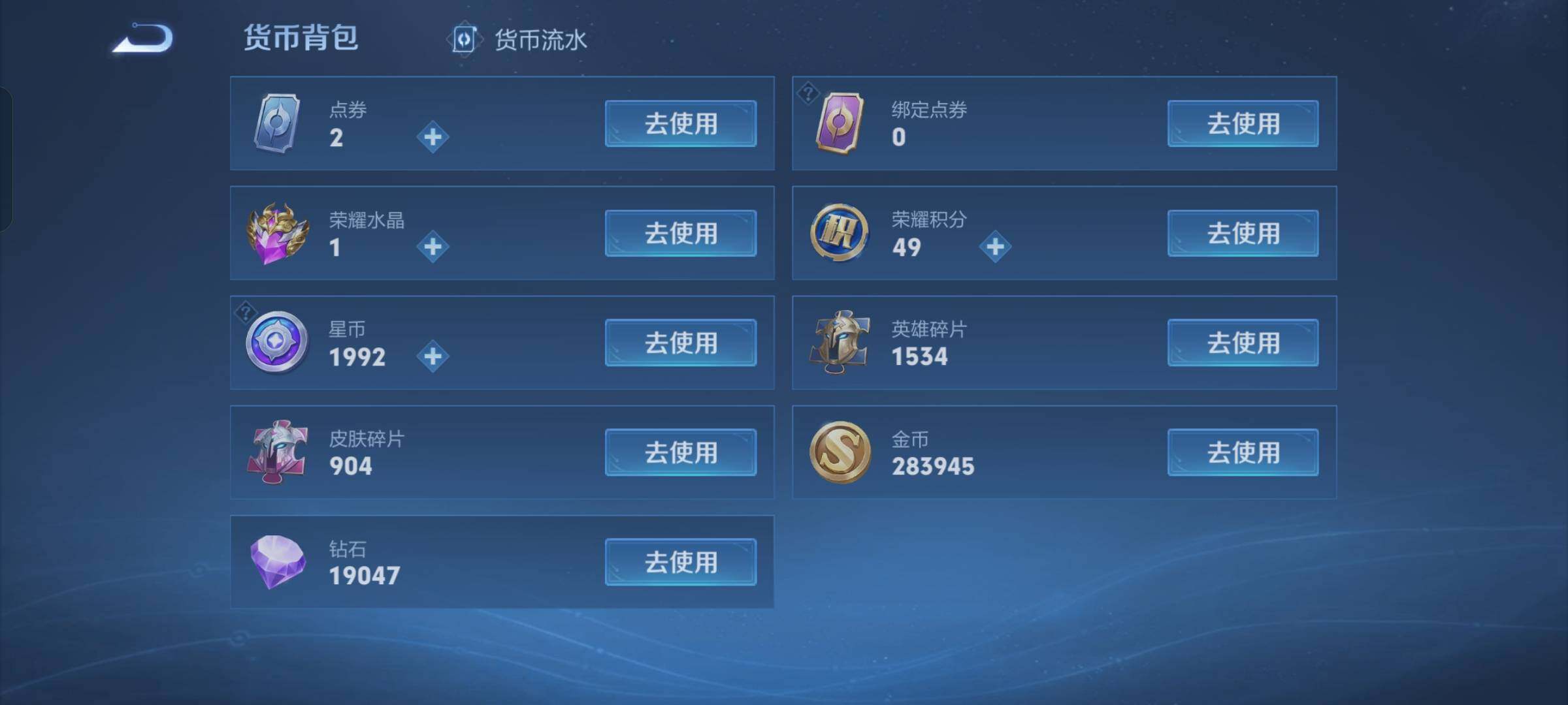 WZCMW429612王者荣耀账号详情图28 WZCMW429612王者荣耀账号详情图28