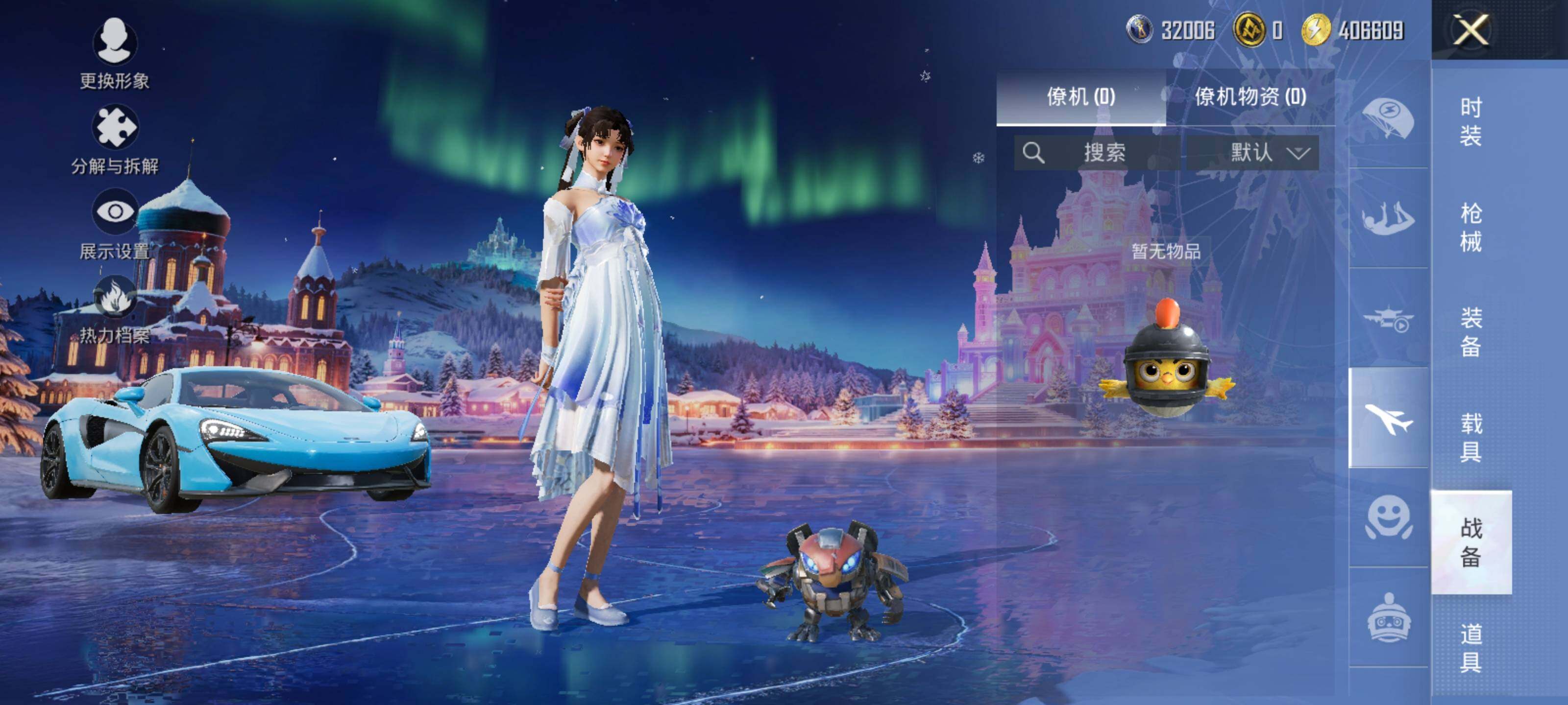 HPLE414302和平精英账号详情图14