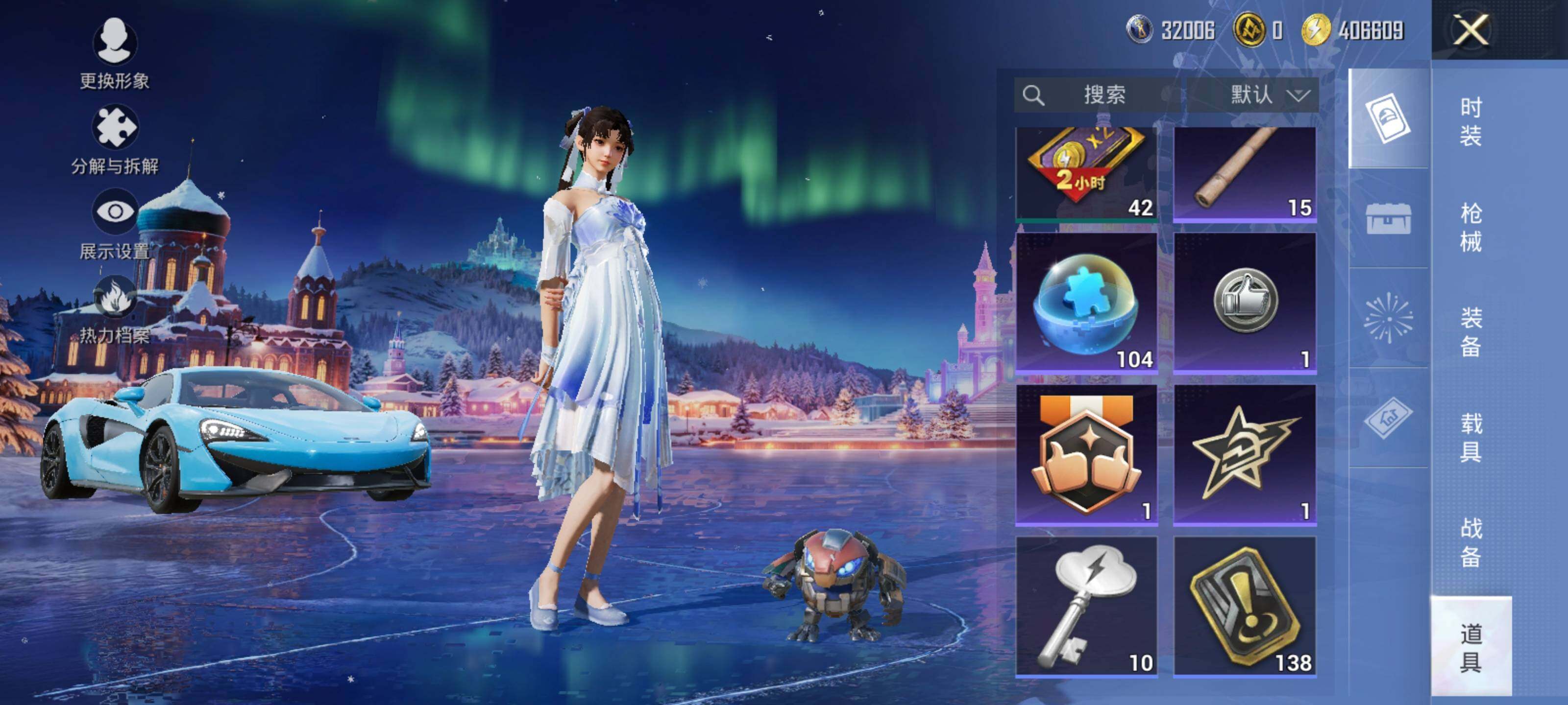 HPLE414302和平精英账号详情图15