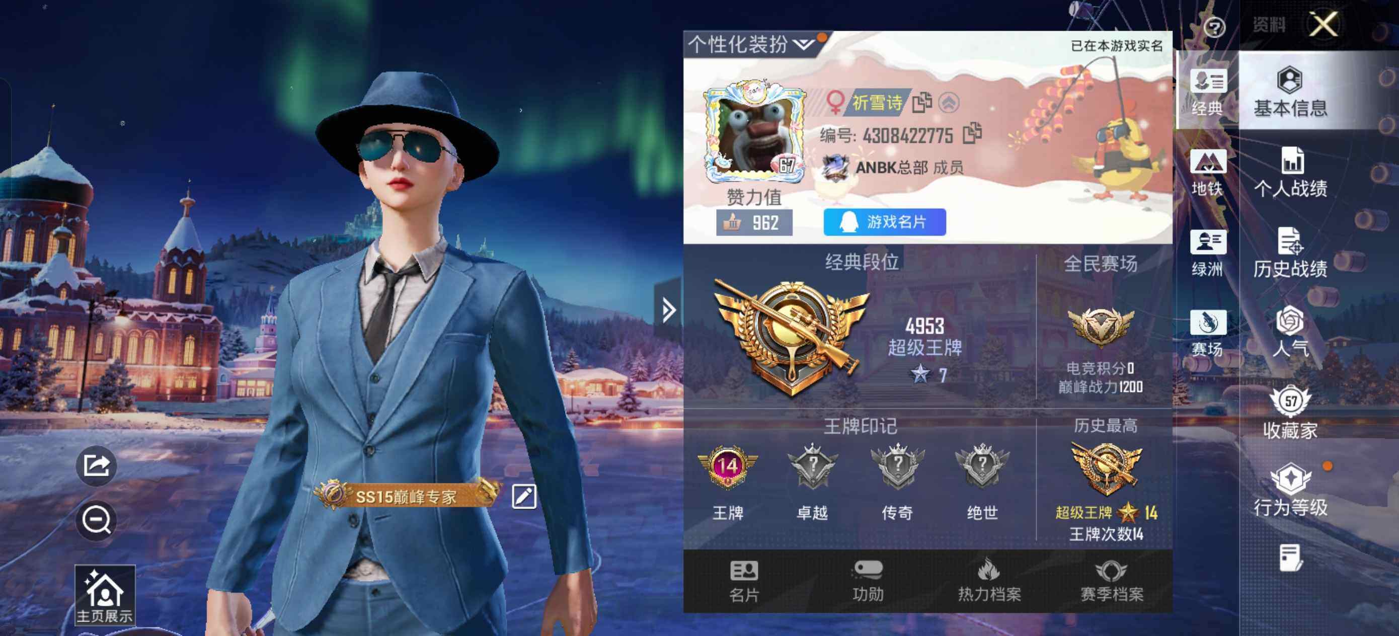 HPCMW416909和平精英账号详情图3