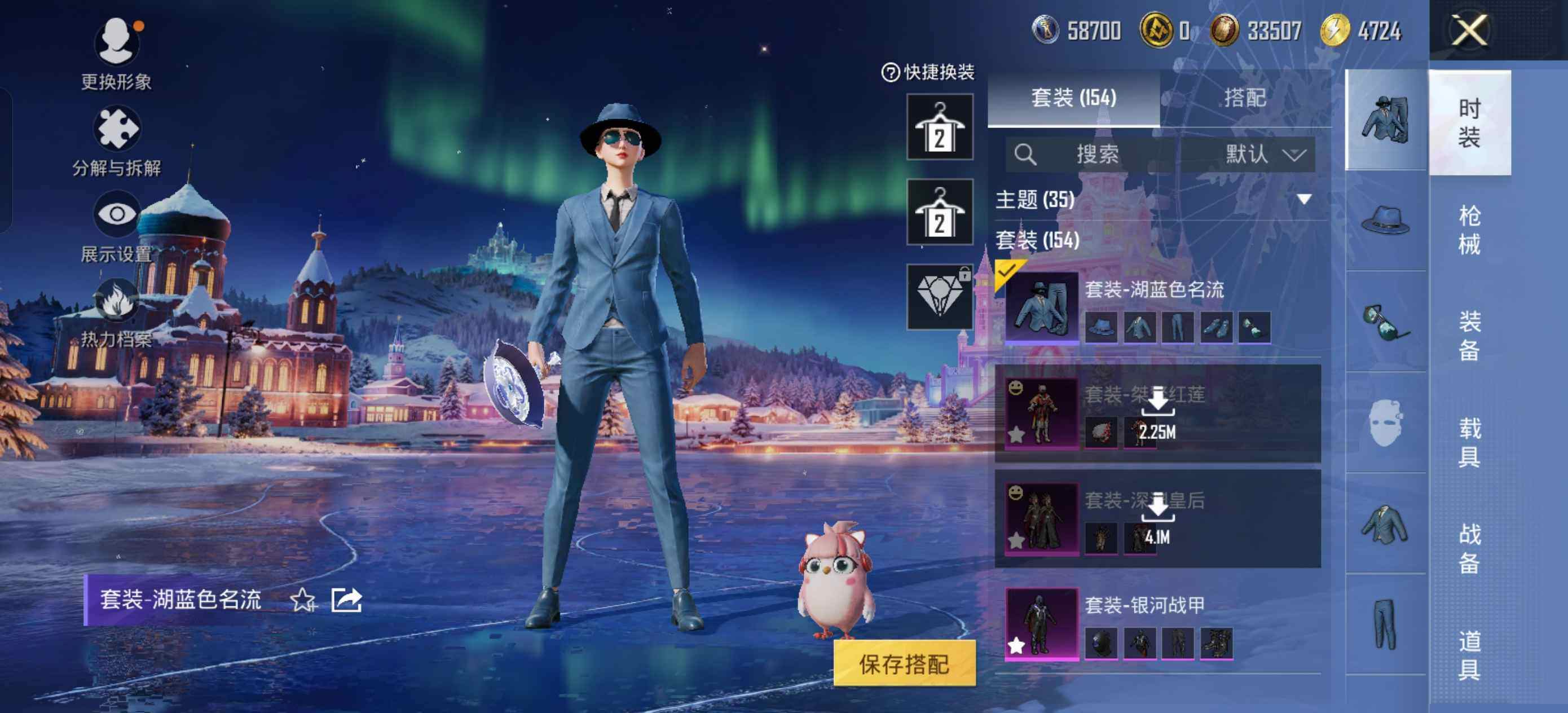 HPCMW416909和平精英账号详情图5