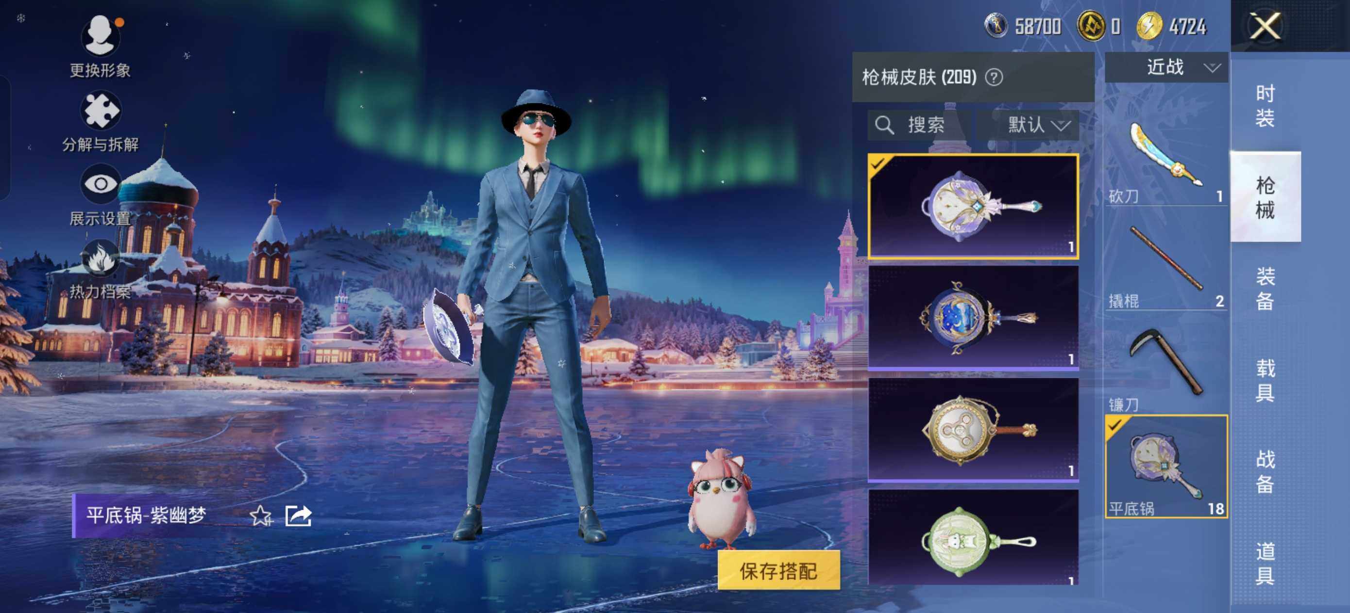 HPCMW416909和平精英账号详情图6