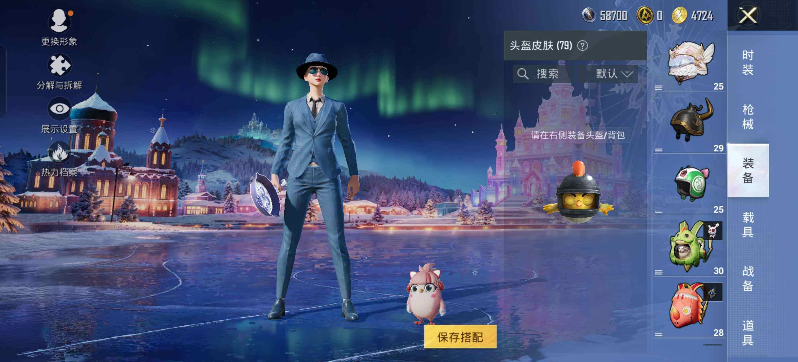 HPCMW416909和平精英账号详情图7