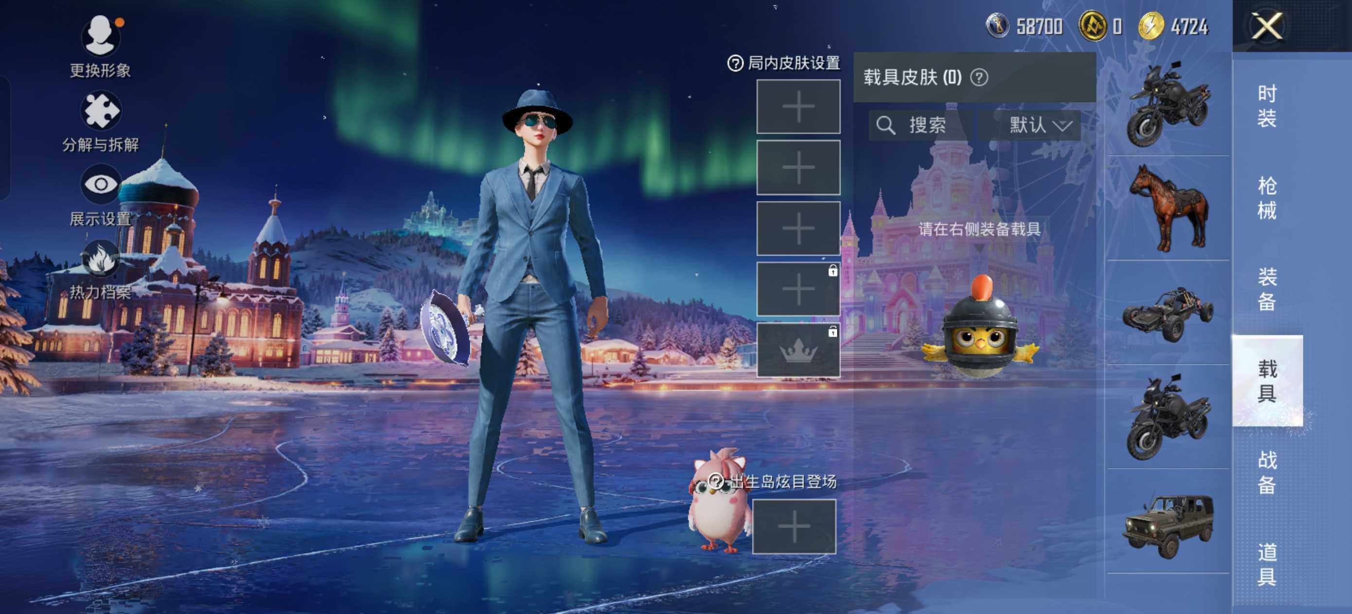 HPCMW416909和平精英账号详情图8