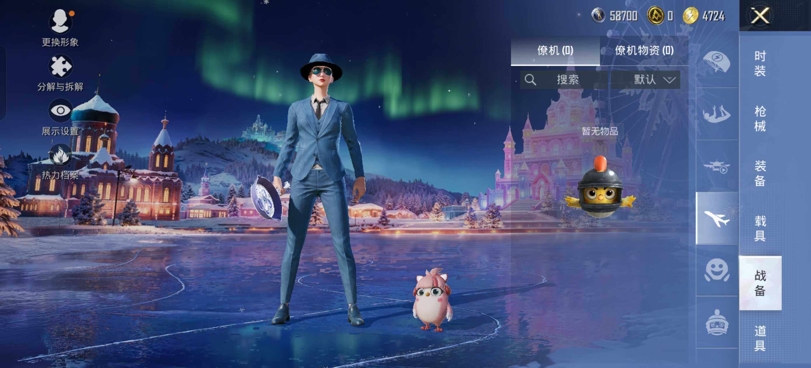 HPCMW416909和平精英账号详情图9