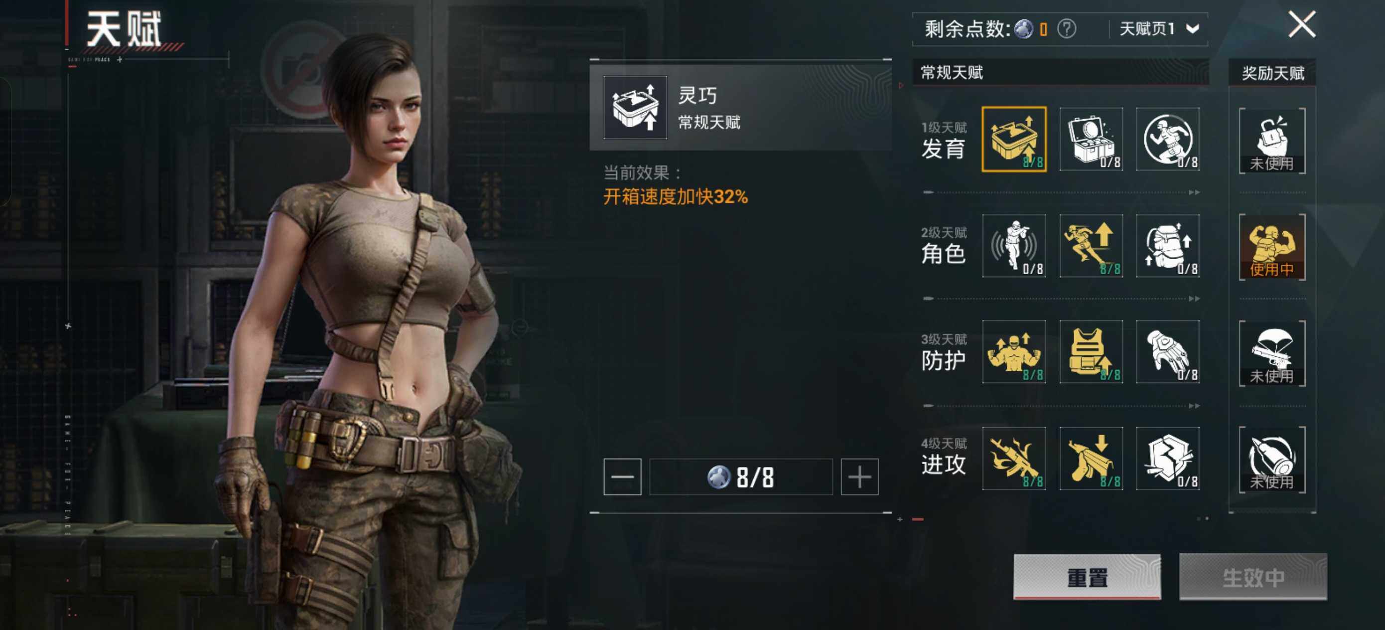 HPCMW416909和平精英账号详情图10